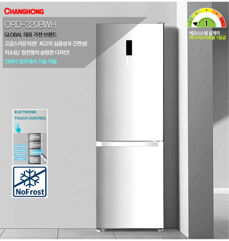 ORD-320BWH_page_01.jpg
